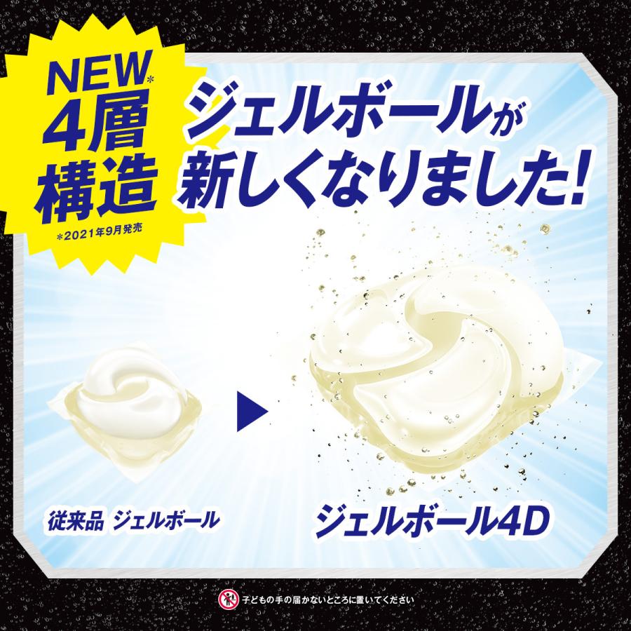 アリエール ジェルボール4D 微香 本体 12個 JAN:4987176062307