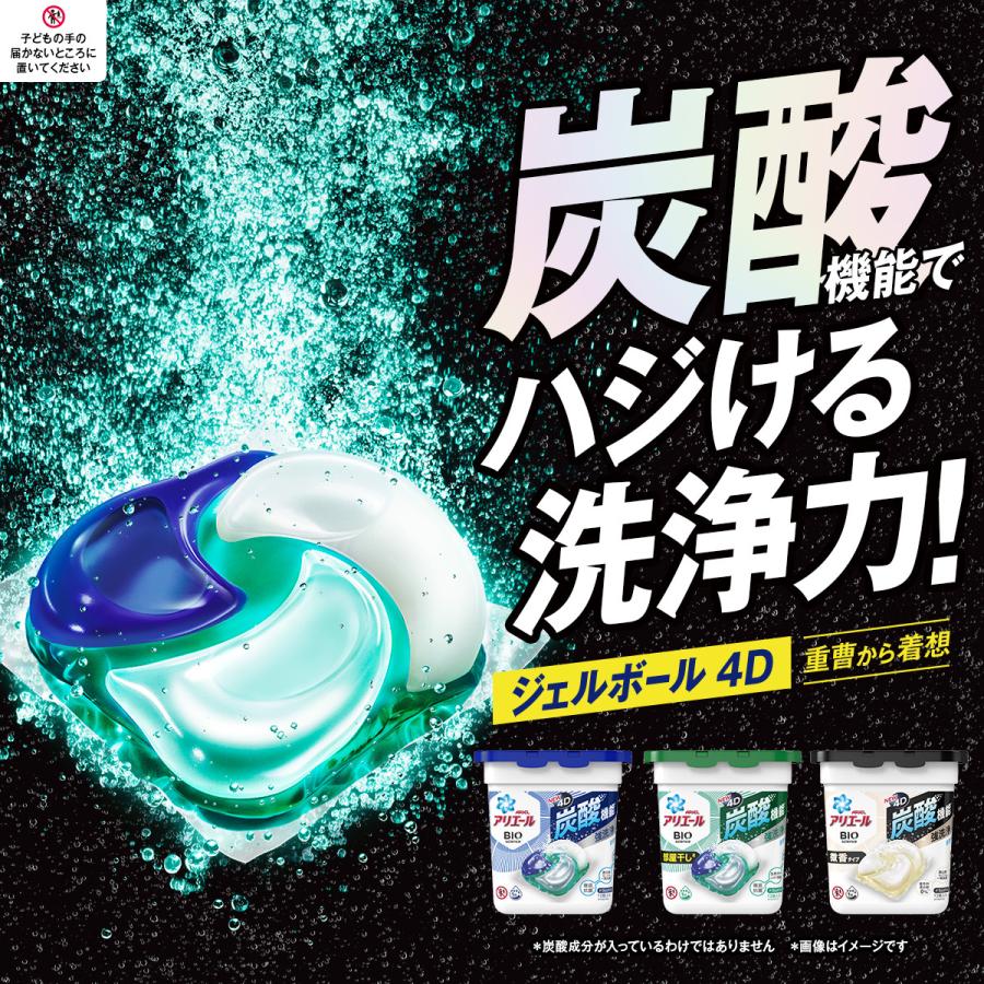 Ginger掲載商品 アリエール ジェルボール4d 洗濯洗剤 清潔で爽やかな香り 詰め替え 60個 1ケース 4セット Discoversvg Com