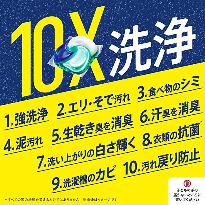アリエール 【アウトレット】アリエール ジェルボール4D 部屋 アリエール 【アウトレット】アリエール ジェルボール4D 部屋