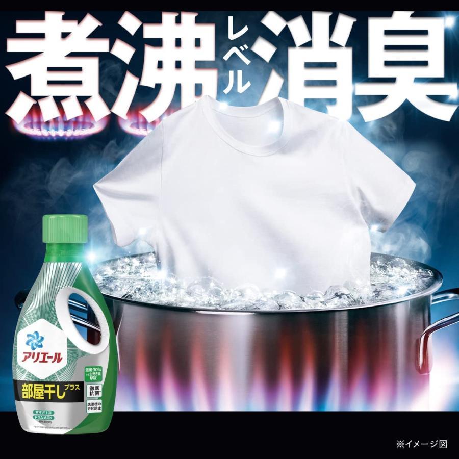 【5%OFF】アリエール 洗濯洗剤 液体 部屋干しプラス 詰替え 超ウルトラジャンボ 2.02kg 4袋 液体洗剤 油汚れ 衣類 ジェル 詰め替え 抗菌 洗剤 液体 抗菌 消臭｜itsumomart｜07