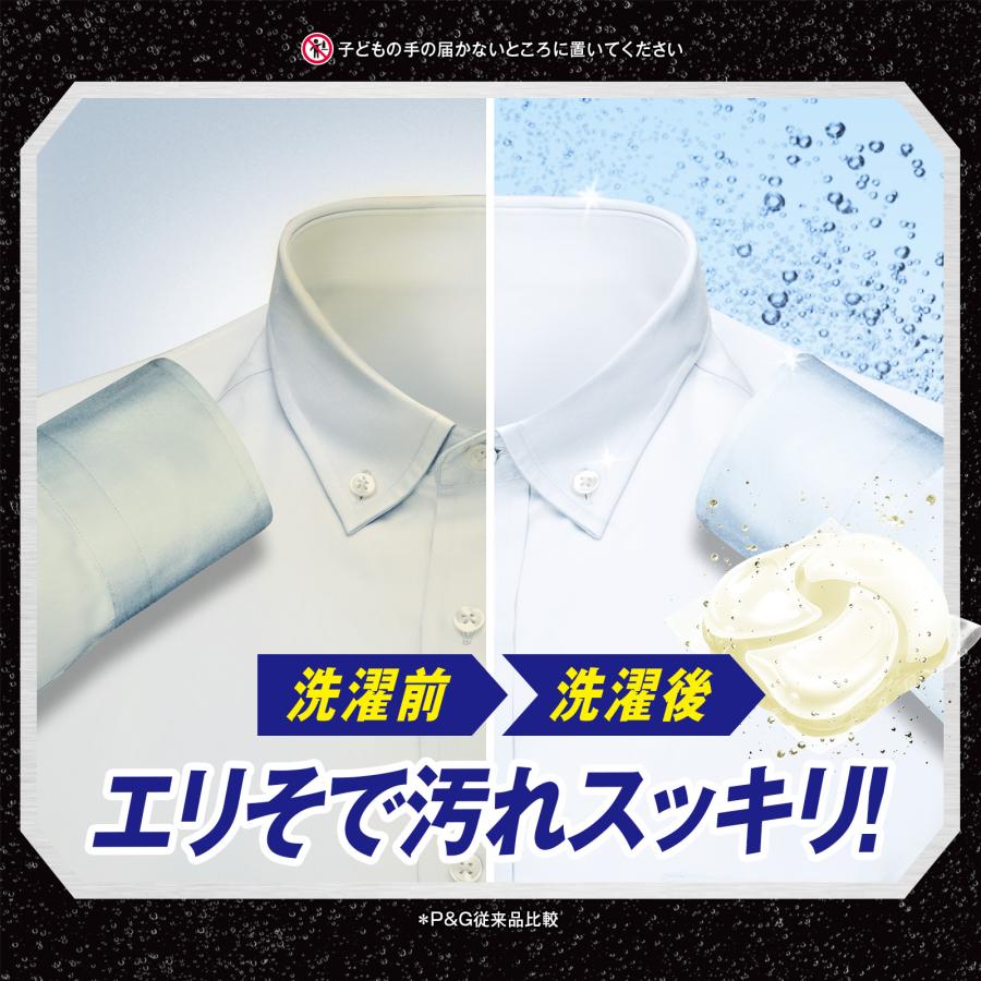 アリエール ジェルボール4D 微香 詰め替え 332個 (83個×4袋) : itsumo