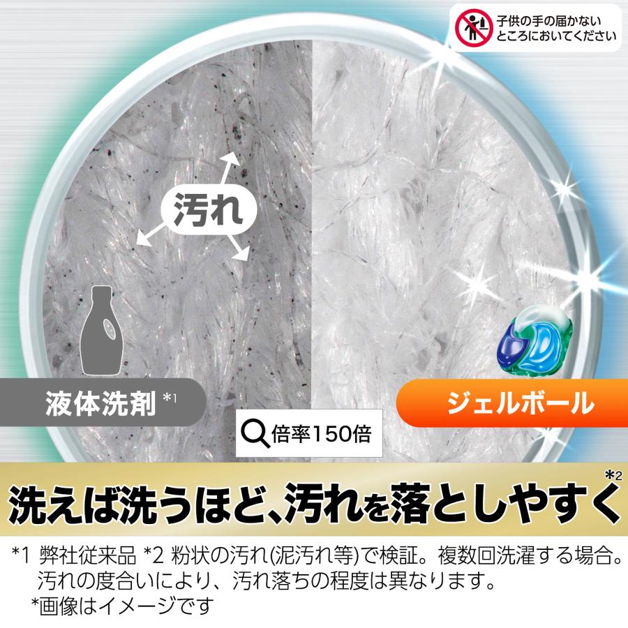 アリエール アリエールジェルボールプロ 部屋干し用 つめかえ アリエール アリエールジェルボールプロ 部屋干し用 つめかえ