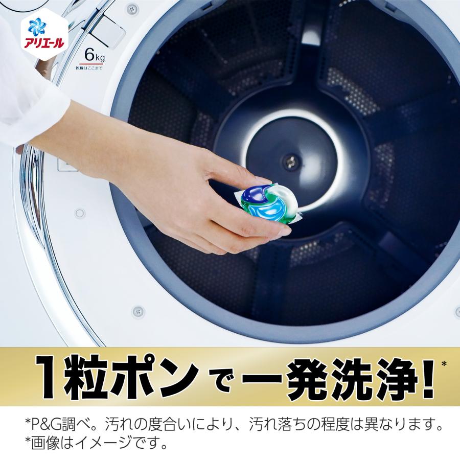アリエール アリエールジェルボールプロ 部屋干し用 つめかえ アリエール アリエールジェルボールプロ 部屋干し用 つめかえ