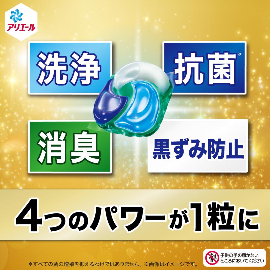 アリエール ジェルボールプロ 本体 11個 4987176238511 : itsumo mart