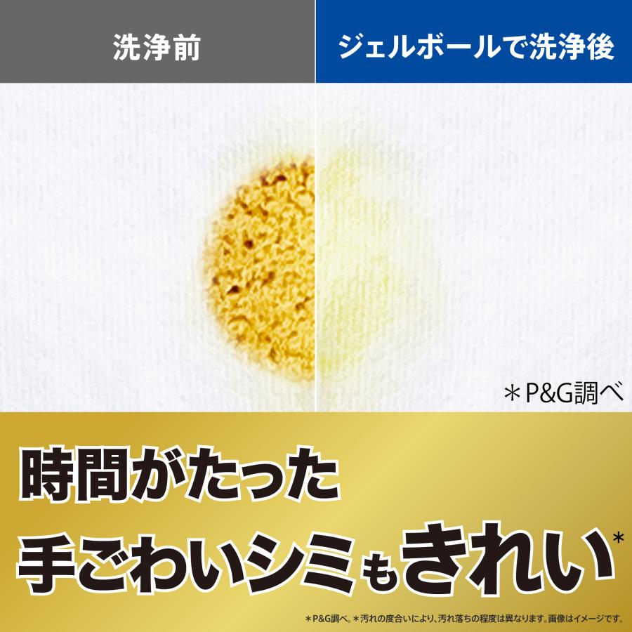 アリエール ジェルボールプロ パワー 98個 (49個×2袋) 抗菌 : itsumo