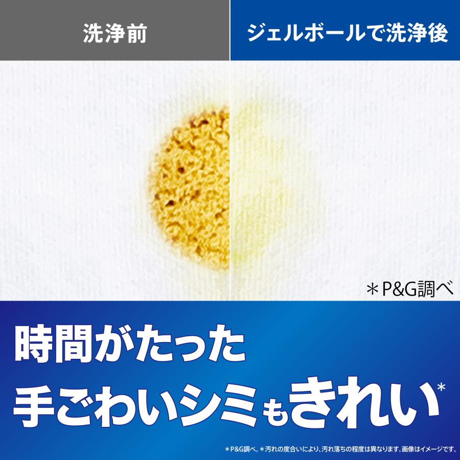 アリエール ジェルボールプロ まるごと洗浄 詰め替え 57個 : itsumo