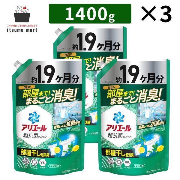 アリエール ジェル 部屋干しプラス 4.2kg (1.4kg×3袋) : itsumo mart