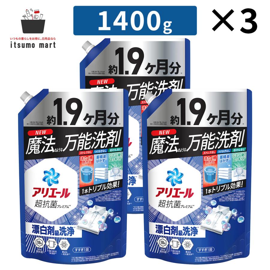 アリエール ジェル 4.2kg (1.4kg×3袋) 詰め替え 液体洗剤 : itsumo