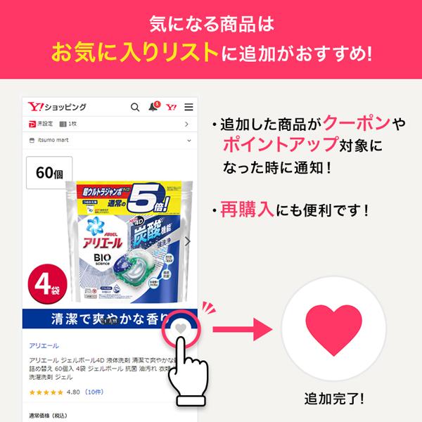 【5%OFF】ボールド ジェルボール4D 華やかプレミアムブロッサムの香り 詰替え 超ウルトラジャンボサイズ 55個入 洗剤 抗菌 防臭 柔軟剤｜itsumomart｜03