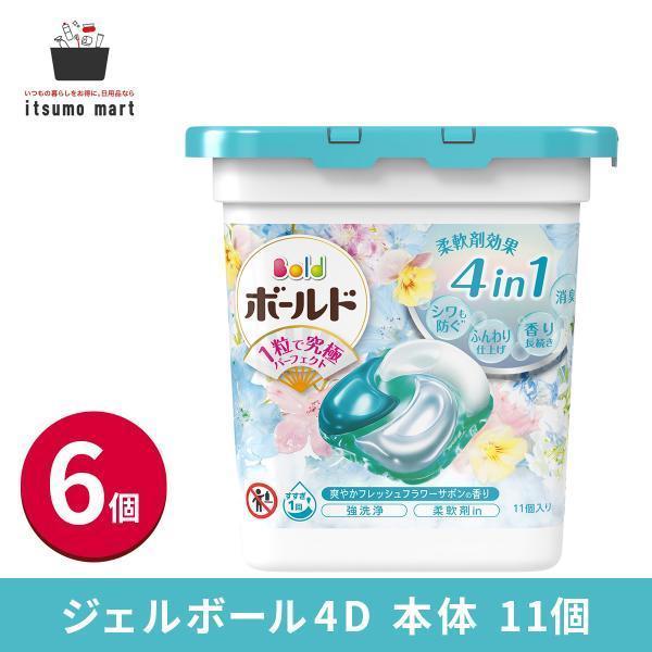ボールド 【LINE友だち追加で50%OFF】ボールド ジェルボール4D ボールド 【LINE友だち追加で50%OFF】ボールド ジェルボール4D