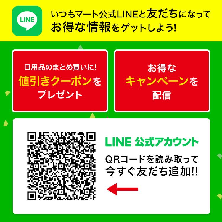 LINE友だち追加で20%OFF】ボールド ジェルボール4D 爽やかフレッシュ