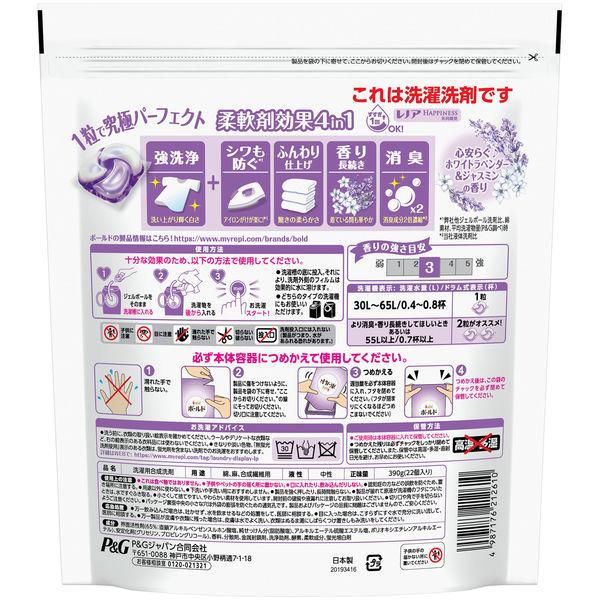 ボールド 【送料無料】ボールド ジェルボール4D 心安らぐラベンダー