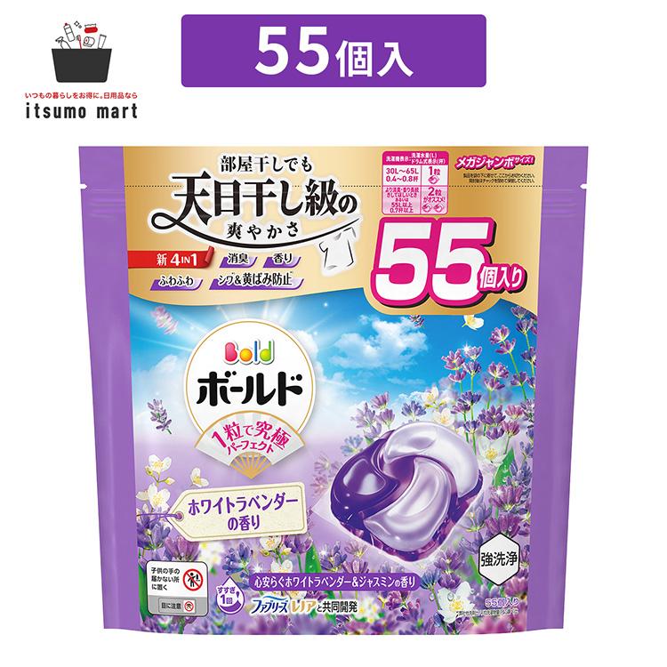 ボールド ジェルボール ホワイトラベンダー 詰替え 超メガジャンボ 87個×6 ボールド ジェルボール4D 心安らぐホワイトラベンダー&ジャスミンの