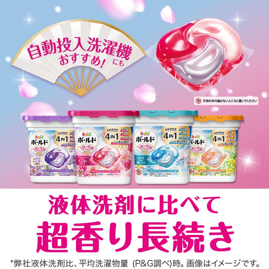 ボールド ジェルボール4D 心弾けるシトラス&ヴァーベナの香り 詰め替え