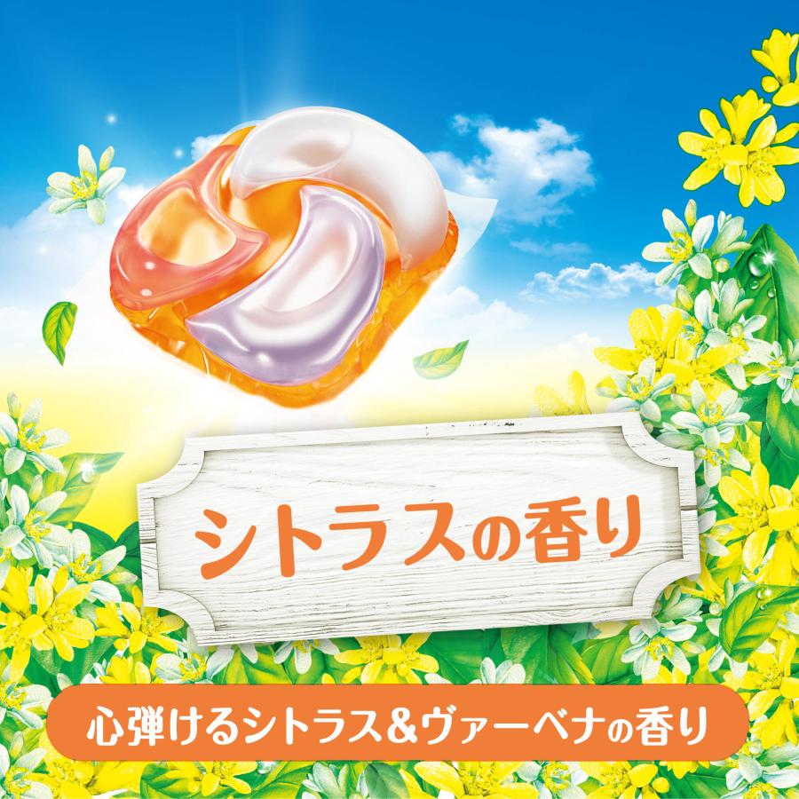 ボールド ジェルボール4D 心弾けるシトラス&ヴァーベナの香り 詰め替え