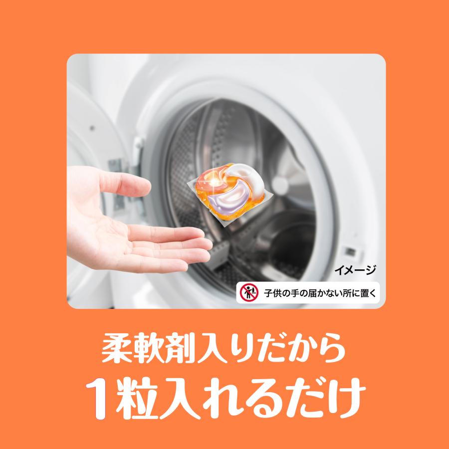 ボールド ジェルボール4D 心弾けるシトラス&ヴァーベナの香り 詰め替え