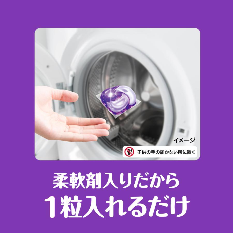ボールド ジェルボール4D 心安らぐホワイトラベンダー&ジャスミンの