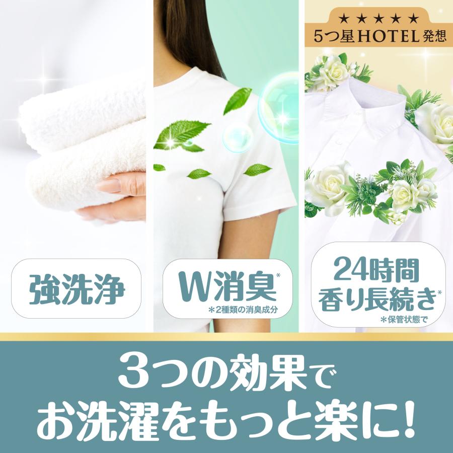 ボールド ジェル 液体 ホワイトティー&フローラルの香り 本体 680g