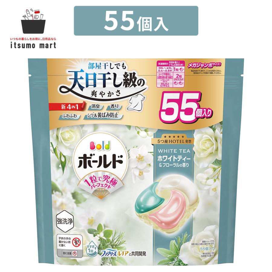 ボールド ジェルボール 4D心弾けるホワイトティー&フローラルの香り