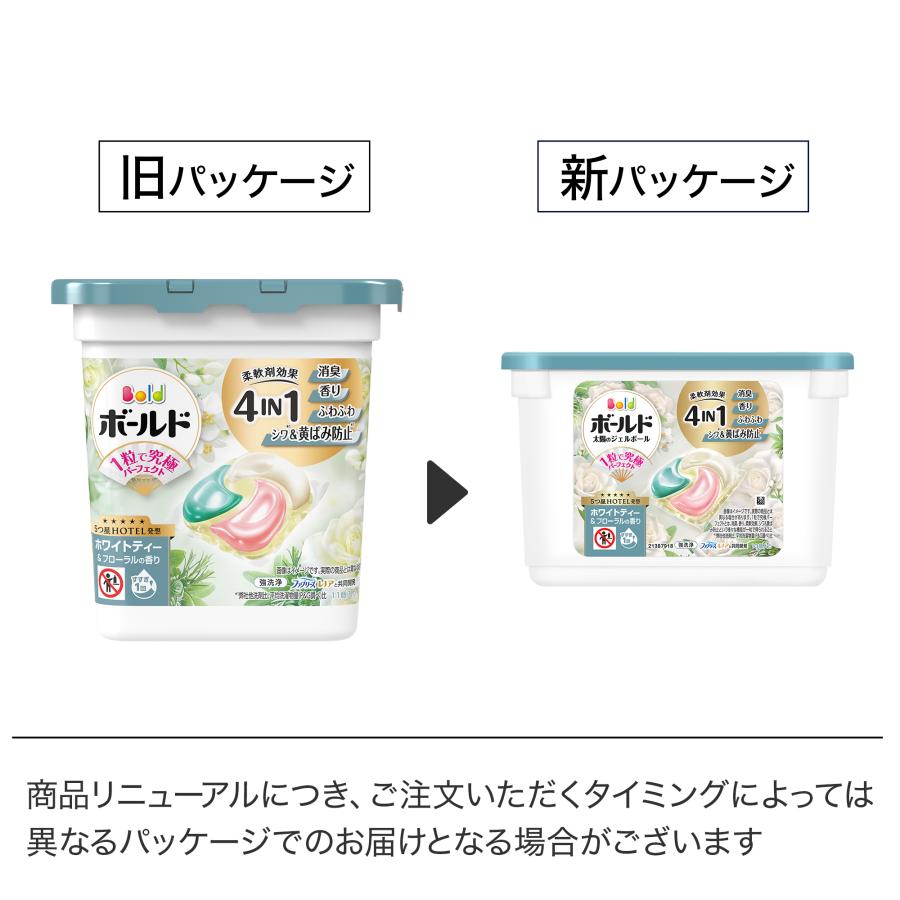 ボールド ジェルボール4D ホワイトティー&フローラルの香り 本体 13個