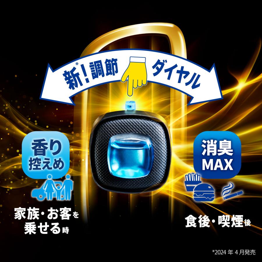 ファブリーズ イージークリップ 消臭成分最高レベル フレッシュ