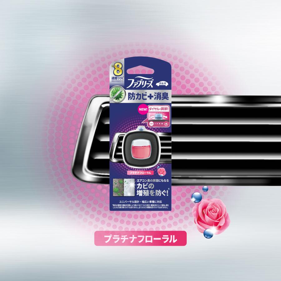 ファブリーズ 消臭芳香剤 車用 イージークリップ 防カビ＋消臭 