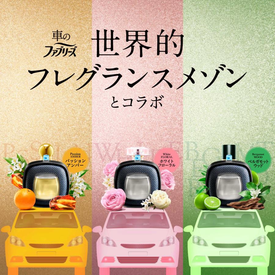ファブリーズ 消臭芳香剤 車用 イージークリップ パッションアンバー 1