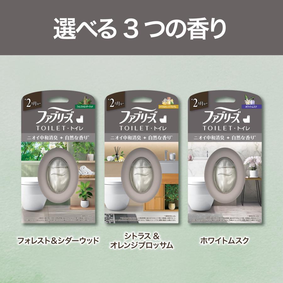 ファブリーズ ファブリーズトイレ用消臭剤 プレミアムシリーズ消臭＋ 