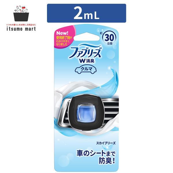 ファブリーズ イージークリップ スカイブリーズ 2ml 芳香剤 消臭剤 車 防臭 強力 最強 ペット エアコン 車用 1 Fb Itsumo Mart 通販 Yahoo ショッピング