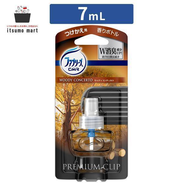 ファブリーズ プレミアムクリップ ウッディコンチェルトつけかえ 芳香剤 消臭剤 車 防臭 強力 最強 ペット エアコン