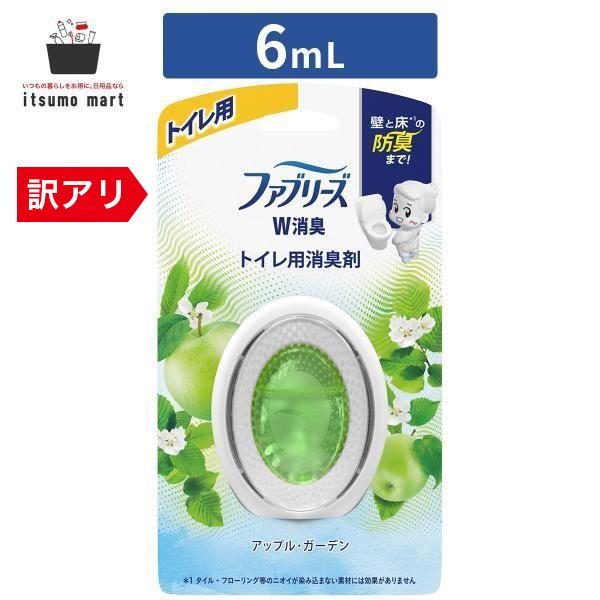 ファブリーズ 消臭剤 W消臭 トイレ用 アップル ガーデン 6ml トイレ 芳香剤 防臭 強力 最強 置き型 置型 部屋 ペット 消臭液 おしゃれ 1 Fb 4760 Itsumo Mart 通販 Yahoo ショッピング
