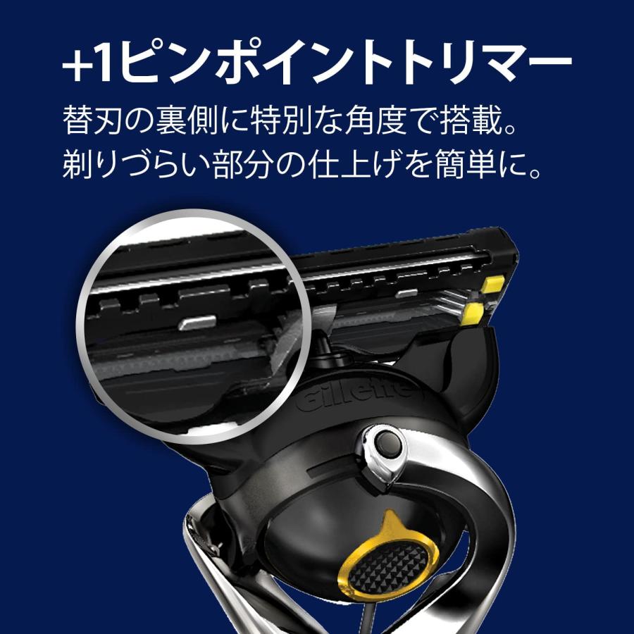 P&G ジレット Gillete プロシールドマニュアルホルダー 替刃2個付