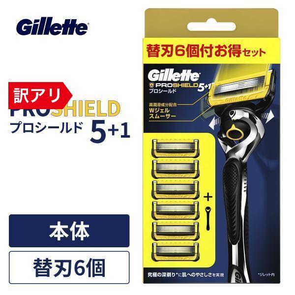 P&G ジレット Gillete プロシールドマニュアル5Bホルダー付 替刃6個付