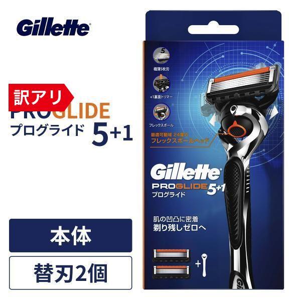 ジレット Gillete プログライドフレックスボールマニュアルホルダー 替刃2個付 カミソリ シェーバー 髭剃り ホルダー 本体 替え刃 ひげそり :1-gi-032874:itsumo mart - 通販 - Yahoo!ショッピング ジレット Gillete プログライドフレックスボールマニュアルホルダー 替刃2個付 カミソリ シェーバー 髭剃り ホルダー 本体 替え刃 ひげそり :1-gi-032874:itsumo mart - 通販 - Yahoo!ショッピング