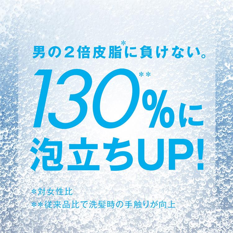 【5%OFF】h&s for men シャンプースカルプEX ポンプ 370ml 本体 ボトルフケ かゆみ 乾燥 べたつき 頭皮 ケア 地肌 毛穴 匂い 男性用｜itsumomart｜04