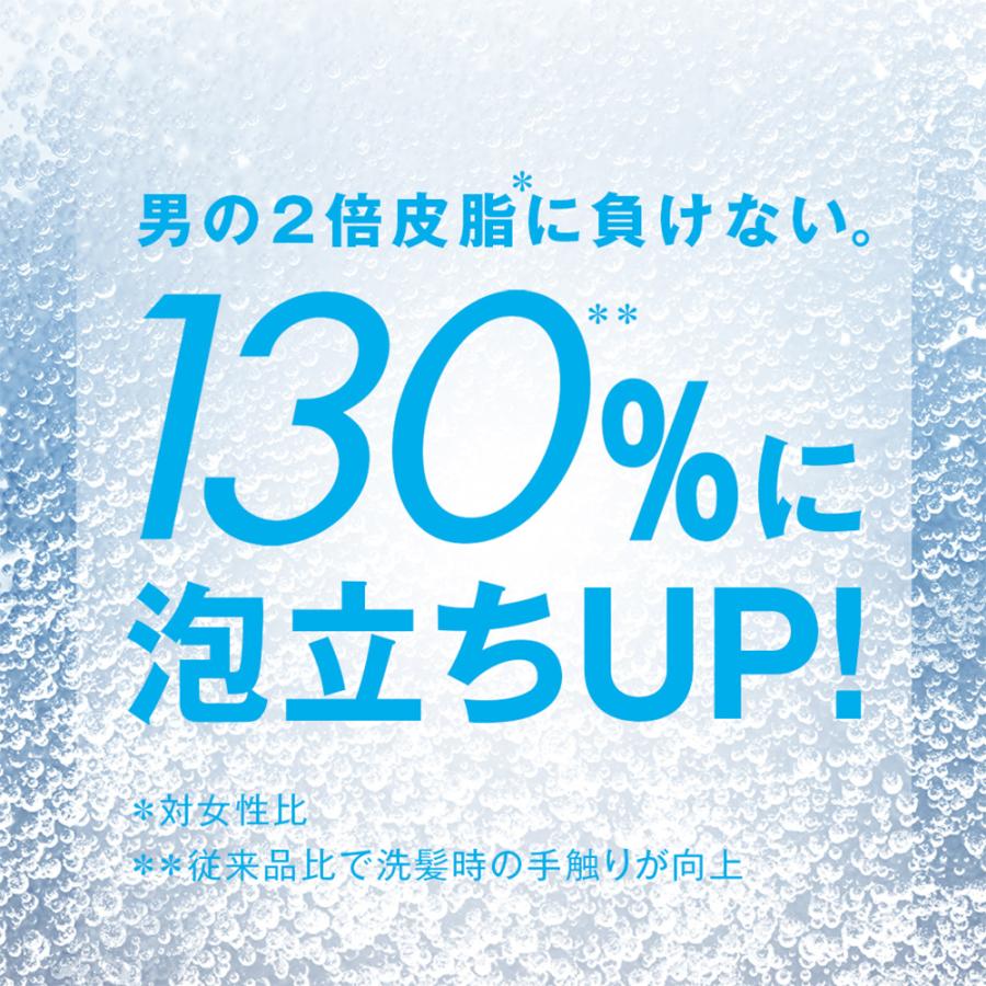 【LINE友だち追加で50%OFF】h&s for men シャンプー ボリュームアップ ポンプ 370mL ボトルフケ かゆみ 乾燥 べたつき 頭皮 ケア 地肌 毛穴 匂い 男性用｜itsumomart｜05