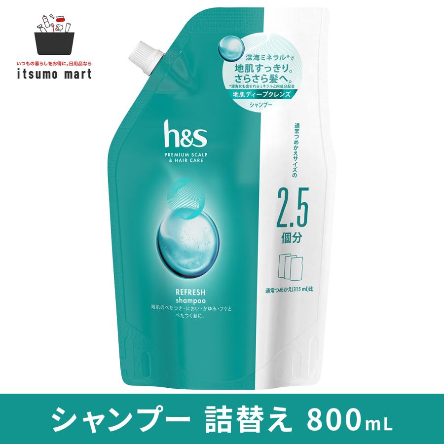 hs リフレッシュ シャンプー つめかえ超特大サイズ 800ml :1-hs-143143:itsumo mart 通販 PG hsリフレッシュコンディショナー替特大 550g