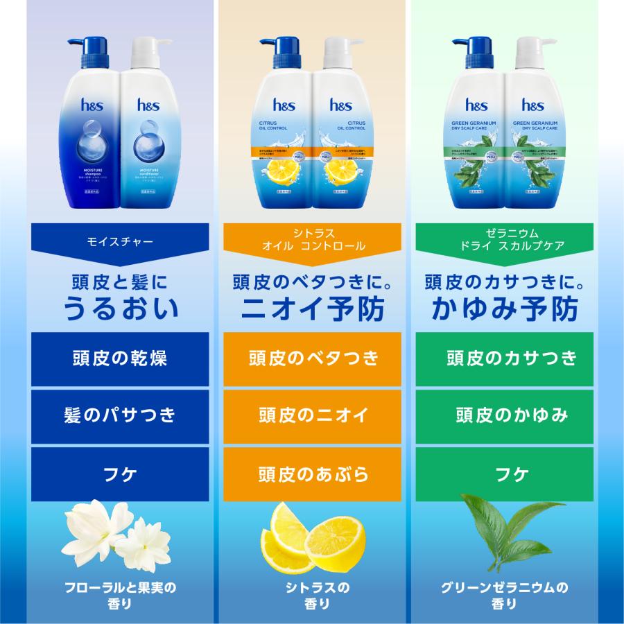 h&s モイスチャー シャンプー ポンプ 340g : itsumo mart - 通販