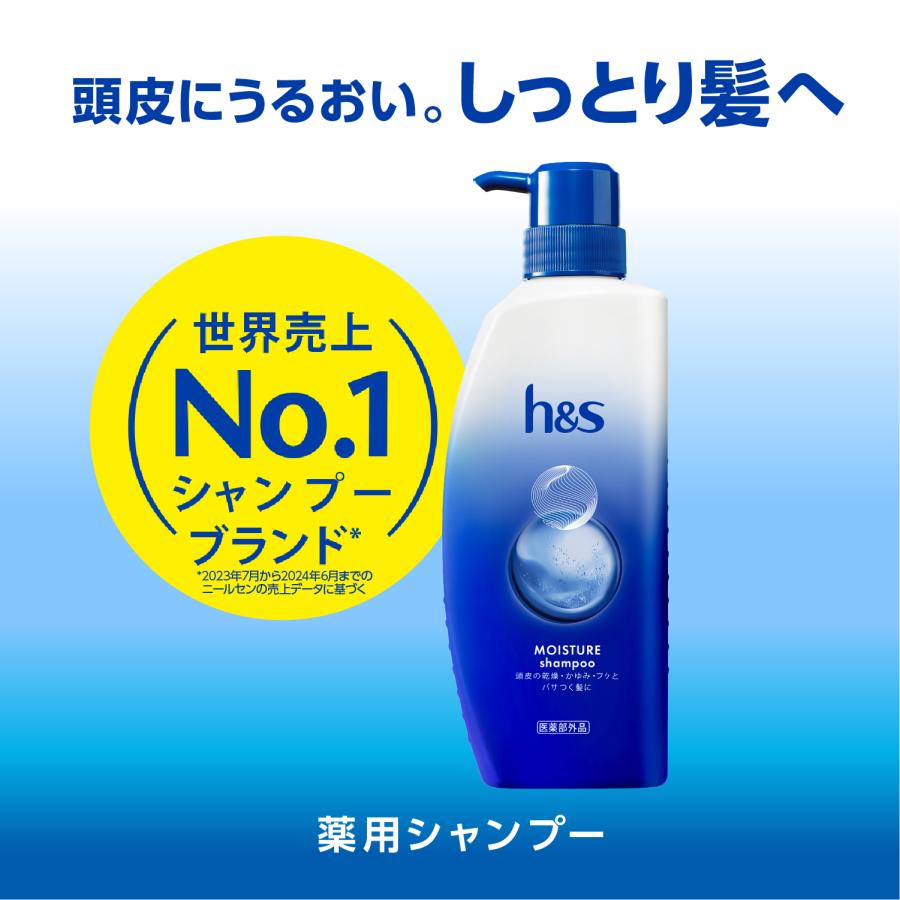 h&s モイスチャー シャンプー ポンプ 340g : itsumo mart - 通販
