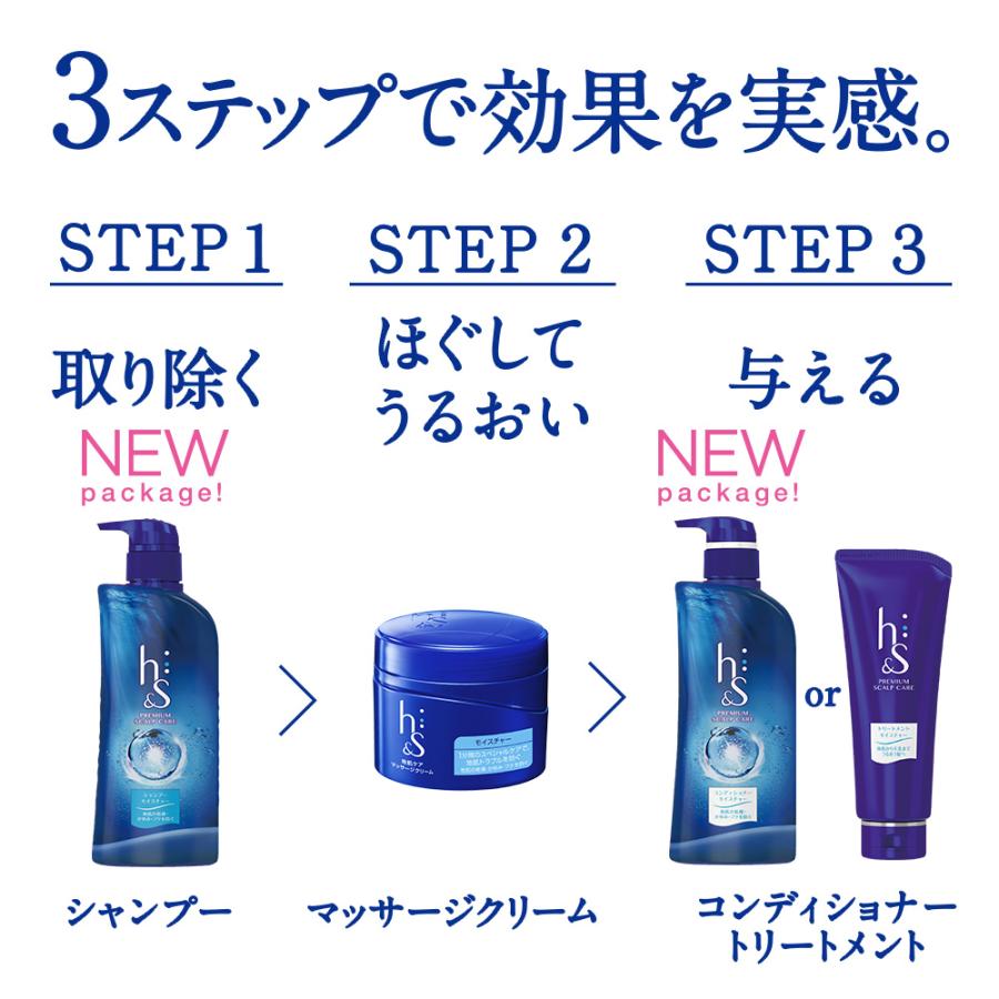 h&s h&s コンディショナー モイスチャー 詰め替え特大 550g