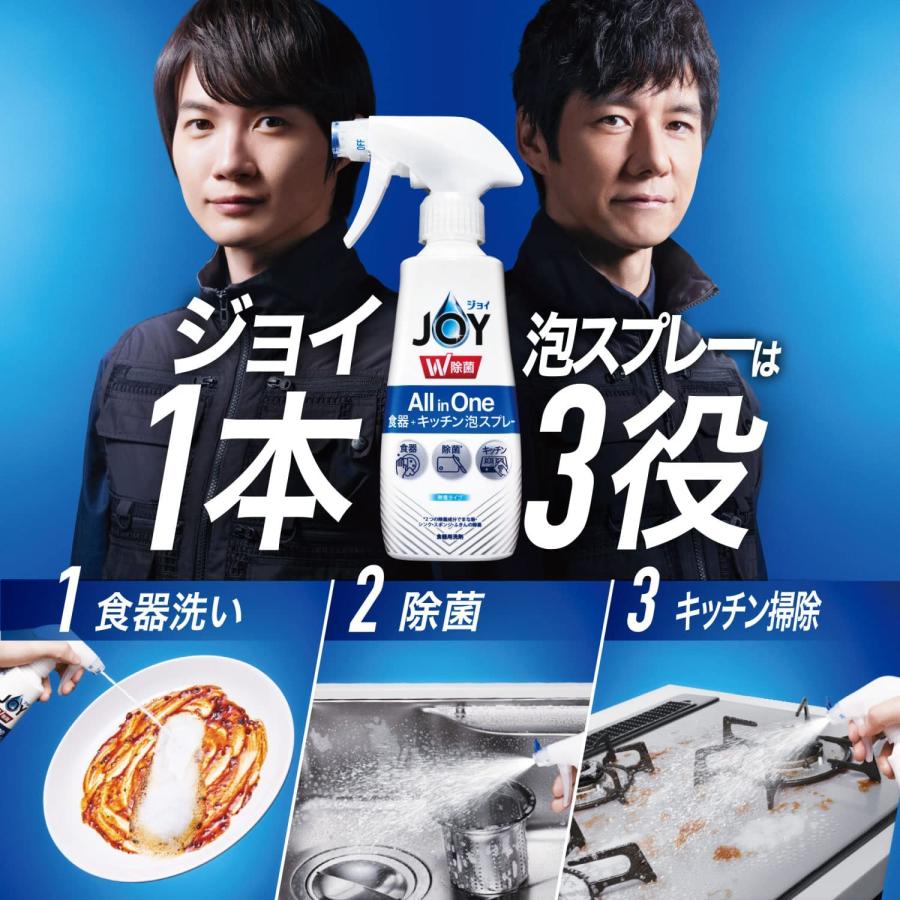 ジョイ(P&G) 除菌ジョイミラクル泡スプレー 緑茶の香り 付替 275mL