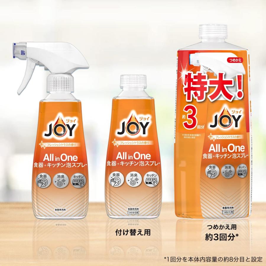 ジョイ(P&G) ジョイ ミラクルクリーン 泡スプレー 食器用洗剤