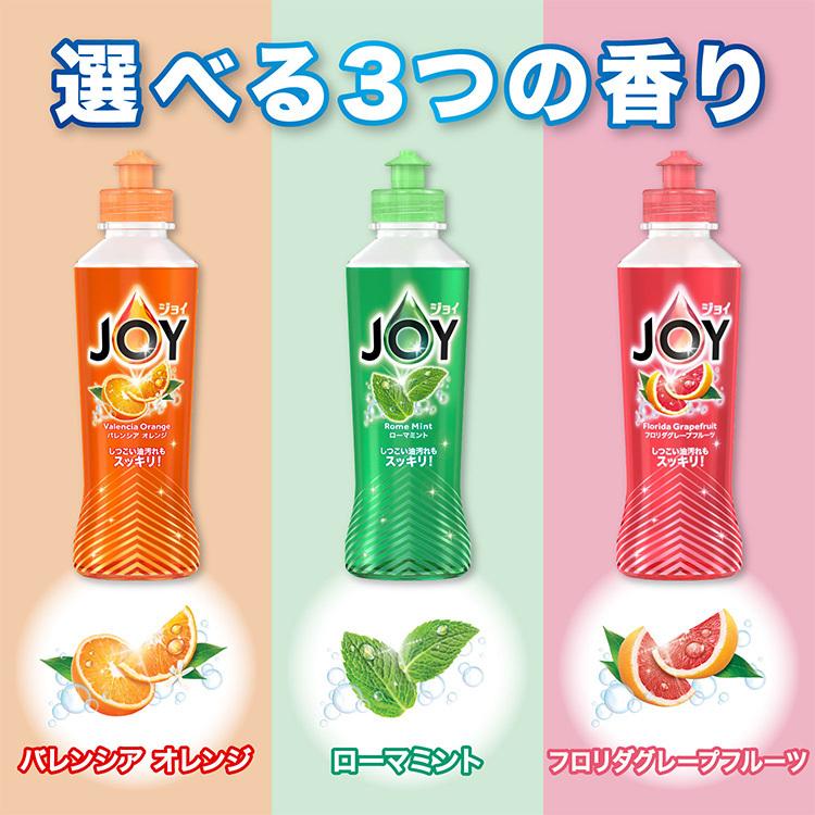 【5%OFF】ジョイ コンパクト 食器用洗剤 バレンシアオレンジの香り 本体 190mL JOY 油汚れ キッチン 台所用洗剤 洗剤｜itsumomart｜06