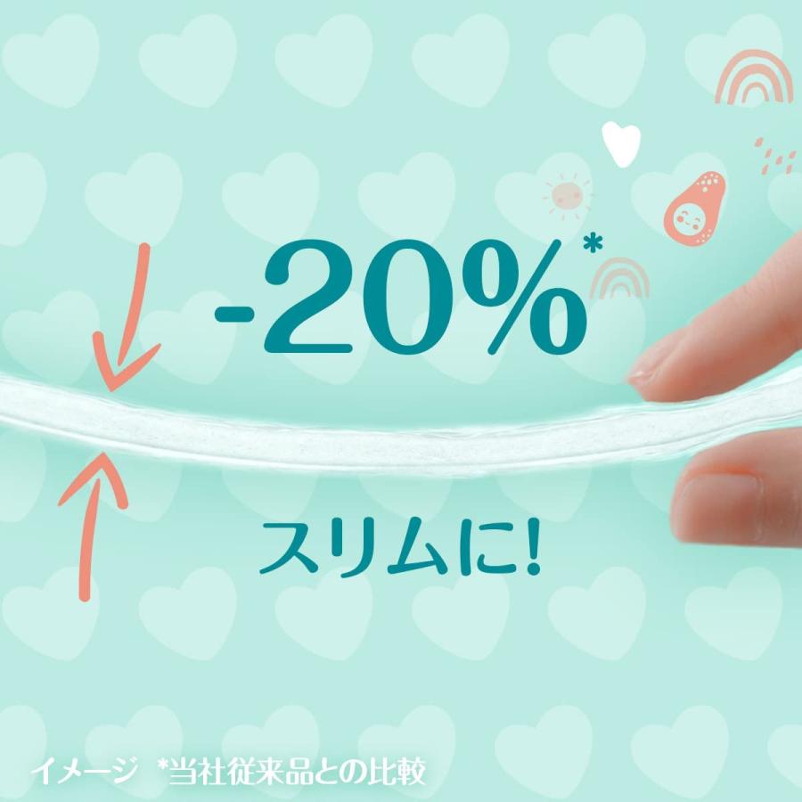 肌へのいちばん 【送料無料】パンパース 超吸収スリム パンツ Mサイズ