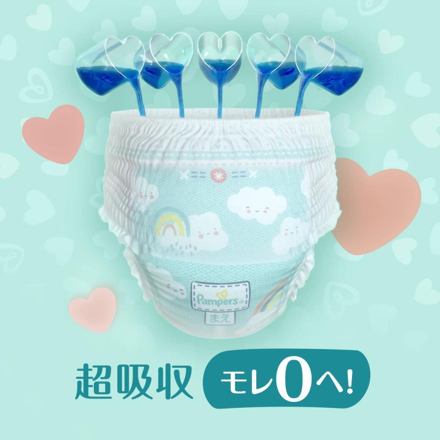 肌へのいちばん 【送料無料】パンパース 超吸収スリム パンツ 肌へのいちばん 【送料無料】パンパース 超吸収スリム パンツ