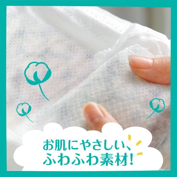 さらさらケア 【送料無料】パンパース オムツ パンツ Lサイズ (9 さらさらケア 【送料無料】パンパース オムツ パンツ Lサイズ (9