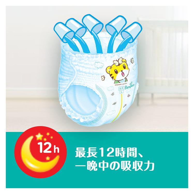 さらさらケア パンパース オムツ パンツ Lサイズ (9~14kg) 44枚 さらさらケア パンパース オムツ パンツ Lサイズ (9~14kg) 44枚