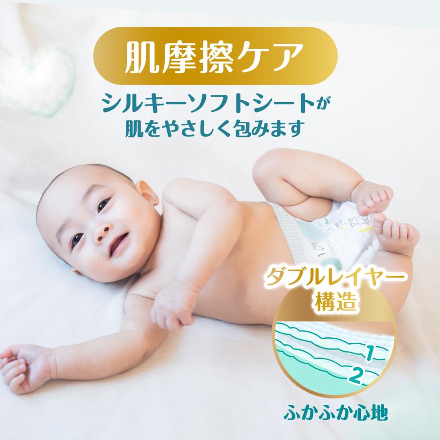 はじめての肌へのいちばん パンパース テープ オムツ 新生児サイズ