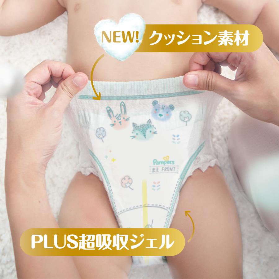 パンパース オムツ 肌へのいちばん パンツ Lサイズ (9~14kg) 160枚(40