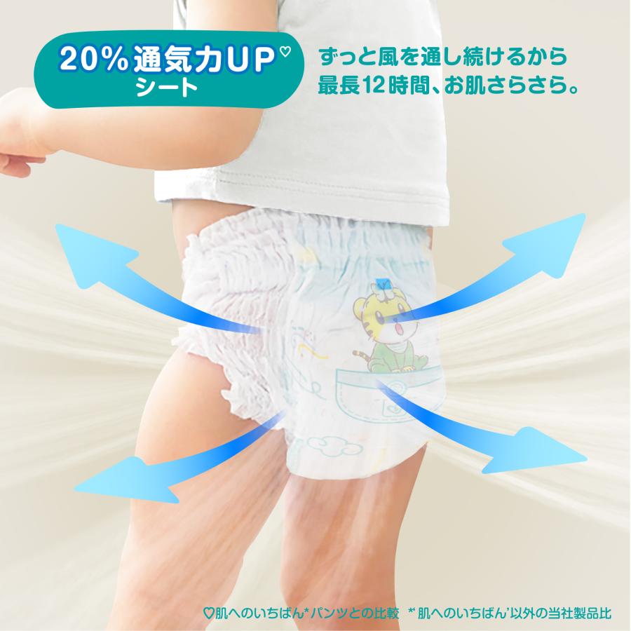 パンパース 通気性プラス オムツ パンツ ビッグサイズ 12-22kg パンパース 通気性プラス オムツ パンツ ビッグサイズ 12-22kg